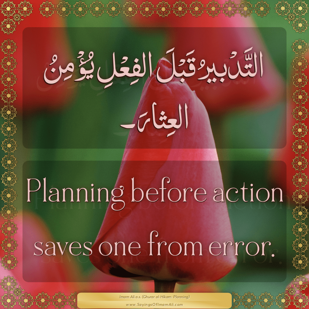 Planning before action saves one from error.